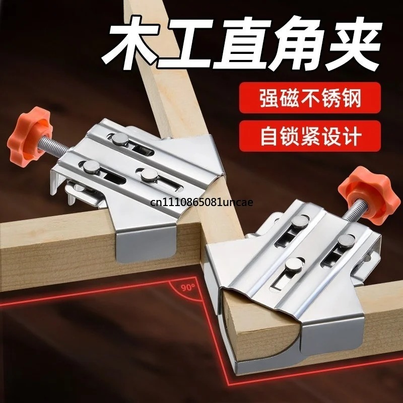Pince d'angle à 90 degrés en a - Woodworking Right Angle Clamp avis et prix